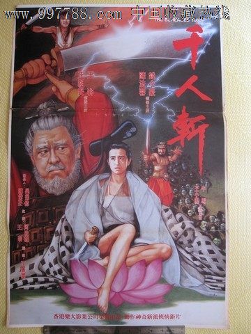 梅诺米尼民族学院成绩单电子图